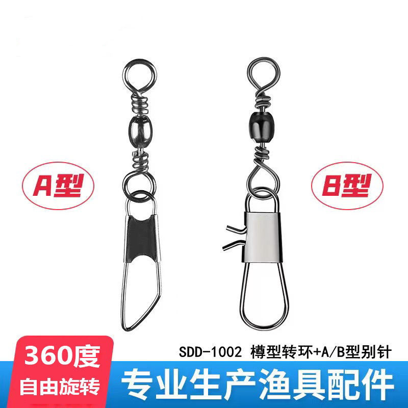 防缠八字万向节空竹抖杆连接器图片