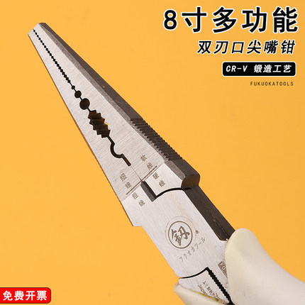 日本釰牌福冈多功能尖嘴钳7寸工业级加长8寸尖口钳电工钳子工具