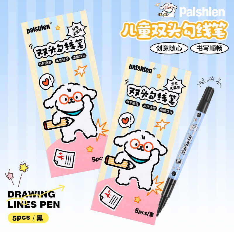 美术专用卡通双头勾线笔描边儿童幼儿园绘画手绘粗细两头水性速干