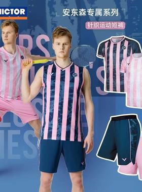 VICTOR威克多胜利羽毛球服安东森专属大赛服短袖短裤55091 55219