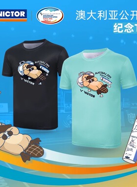 VICTOR/威克多胜利羽毛球澳大利亚公开赛速干纪念T恤T-2601ABO