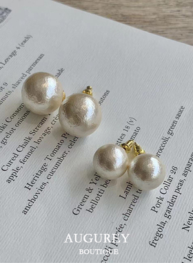 AUGUREY 7/12 棉花糖珍珠香槟色光泽感耳钉日系少女感可爱耳环
