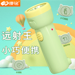 康铭LED手电筒家用充电强光超亮多功能便携户外远射应急照明台灯
