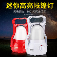 康铭可充电led户外照明帐篷灯马灯 手提式应急灯营地灯地摊露营灯