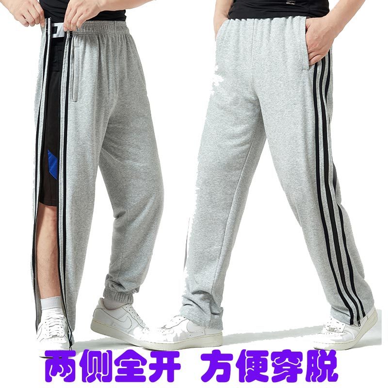 秋冬加绒易穿脱老人瘫痪裤男骨折病人裤腿打石膏病号康复护理裤女