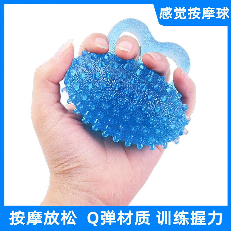 分指握力球按摩康复练手指器材捏力训练老人锻炼手握球手指握力圈