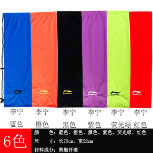 李宁绒布袋 羽毛球拍套 拍袋拍包 2支装 单肩球拍袋子羽毛球包