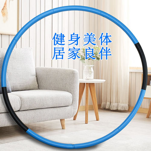 抖音呼啦圈成人健身运动收腹美腰哗啦圈可负重初学者儿童呼拉圈