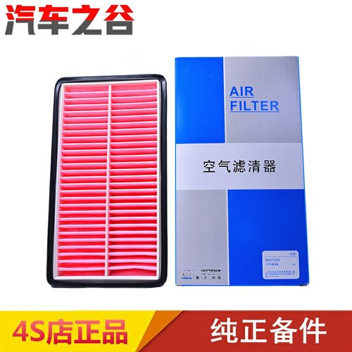 空气滤芯马六奔腾空气格滤清器