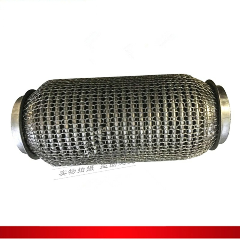 适配奔腾B50B30专用排气管软连接 废气管连接头 三元催化连接管