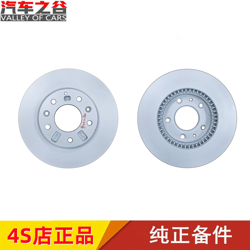 原厂制动盘刹车盘马六奔腾赫沅