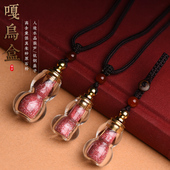 官方旗舰店正品 朱砂原石粉护身符男天然原矿葫芦瓶吊坠女平安挂件