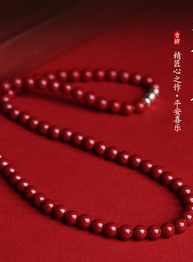 天然朱砂锁骨链本命年女士项链高含量紫金砂帝王砂脖链送妈妈礼物