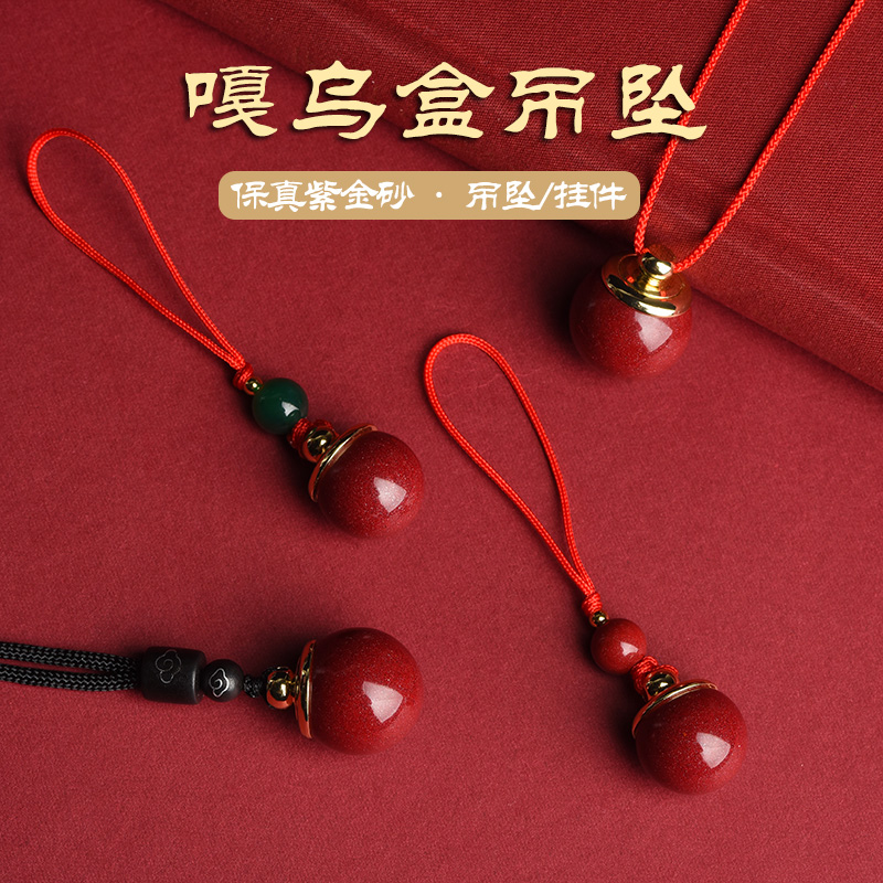 天然情侣朱砂吊坠官方旗舰店