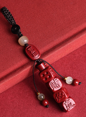 天然朱砂色子车钥匙扣挂件吊坠骰子逢赌必赢打牌神器随身挂饰麻将