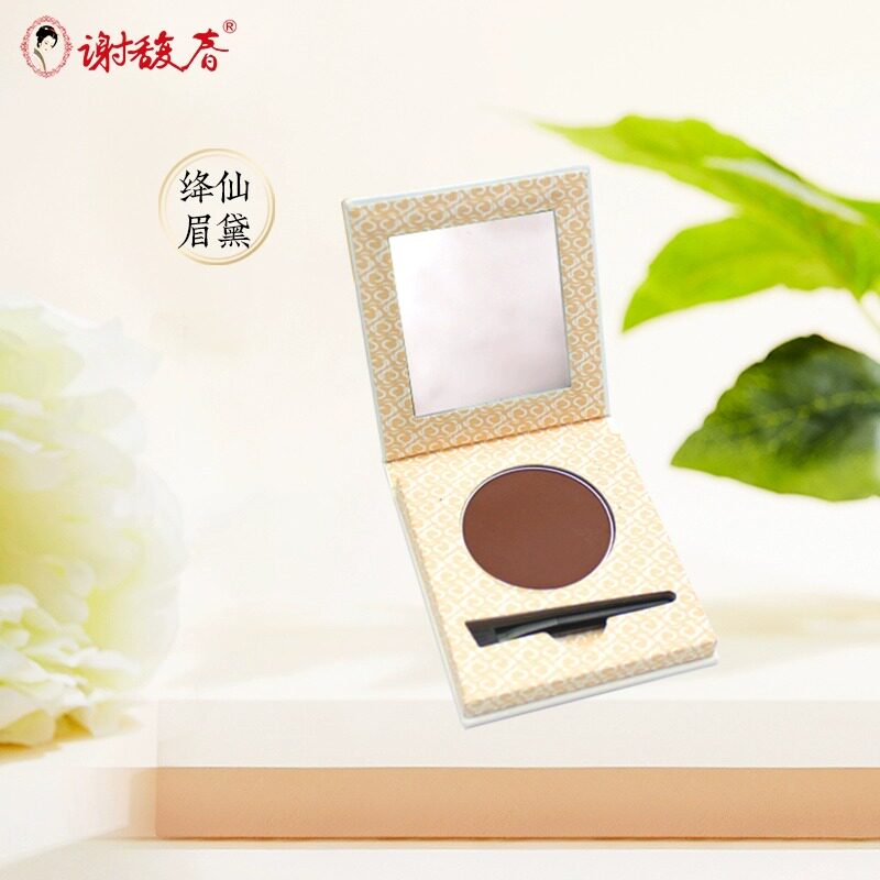谢馥春绛仙眉黛粉饼眉粉盘鼻影不易掉色修饰眉形发际线远山青黛色