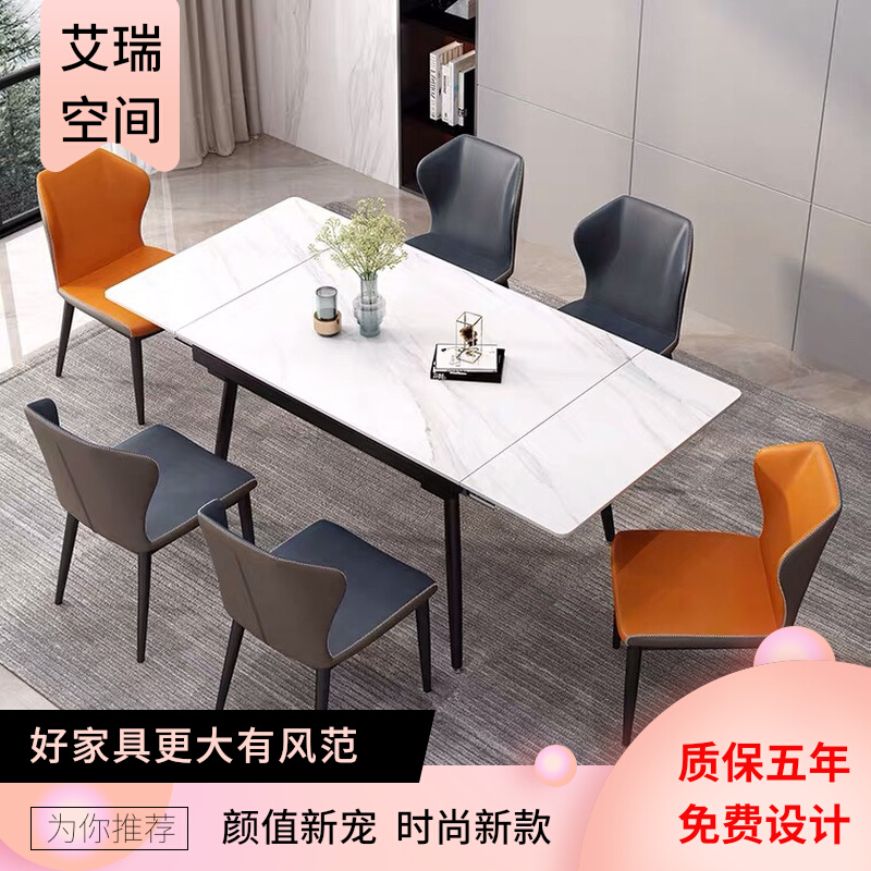 意式岩板可伸缩折叠餐桌椅组合简约家用小户型长方形饭桌