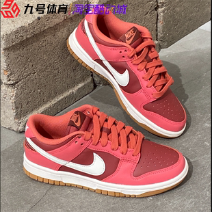 耐克 Dunk Low 603 NIKE 粉白红草莓复古运动休闲低帮板鞋 DD1503