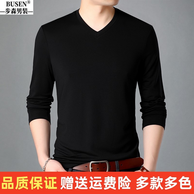 步森纯棉长袖t恤男V领秋季内搭打底衫潮流中青年纯色体恤衫秋衣服