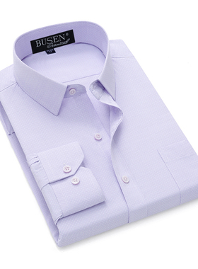 步森紫色衬衫男长袖DP免烫抗皱商务正装纯棉职业装中青年工装衬衣