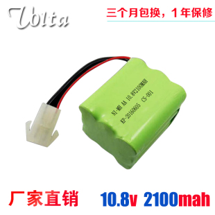 10.8V 真人CS激光枪 2100MAH镍氢电池组 备内置电池 凯光DK2000装