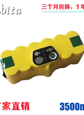 适合Irobot 电池780 880 770 650 roomba 电池 扫地机机器人电池