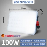 Светодиодный прожектор, супер яркий дорожный светильник, промышленный уличный фонарь для беседки