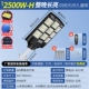 Triple Light 2500W-H [900 квадратных метров].