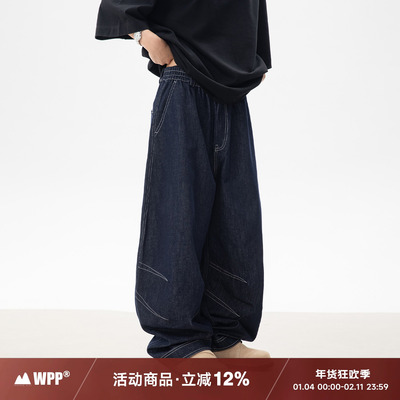 秋季松紧腰辑明线宽松直筒牛仔裤