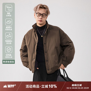 WPP 羽绒服男款冬季高级感微廓立领保暖2025新款上衣潮韩系超好看