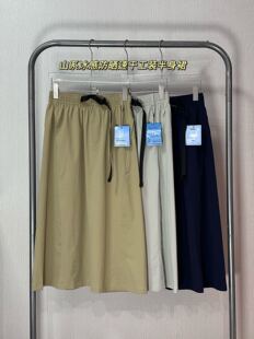 女士山系速干中长款半身裙26夏装新款女装休闲百搭韩版显瘦裙子