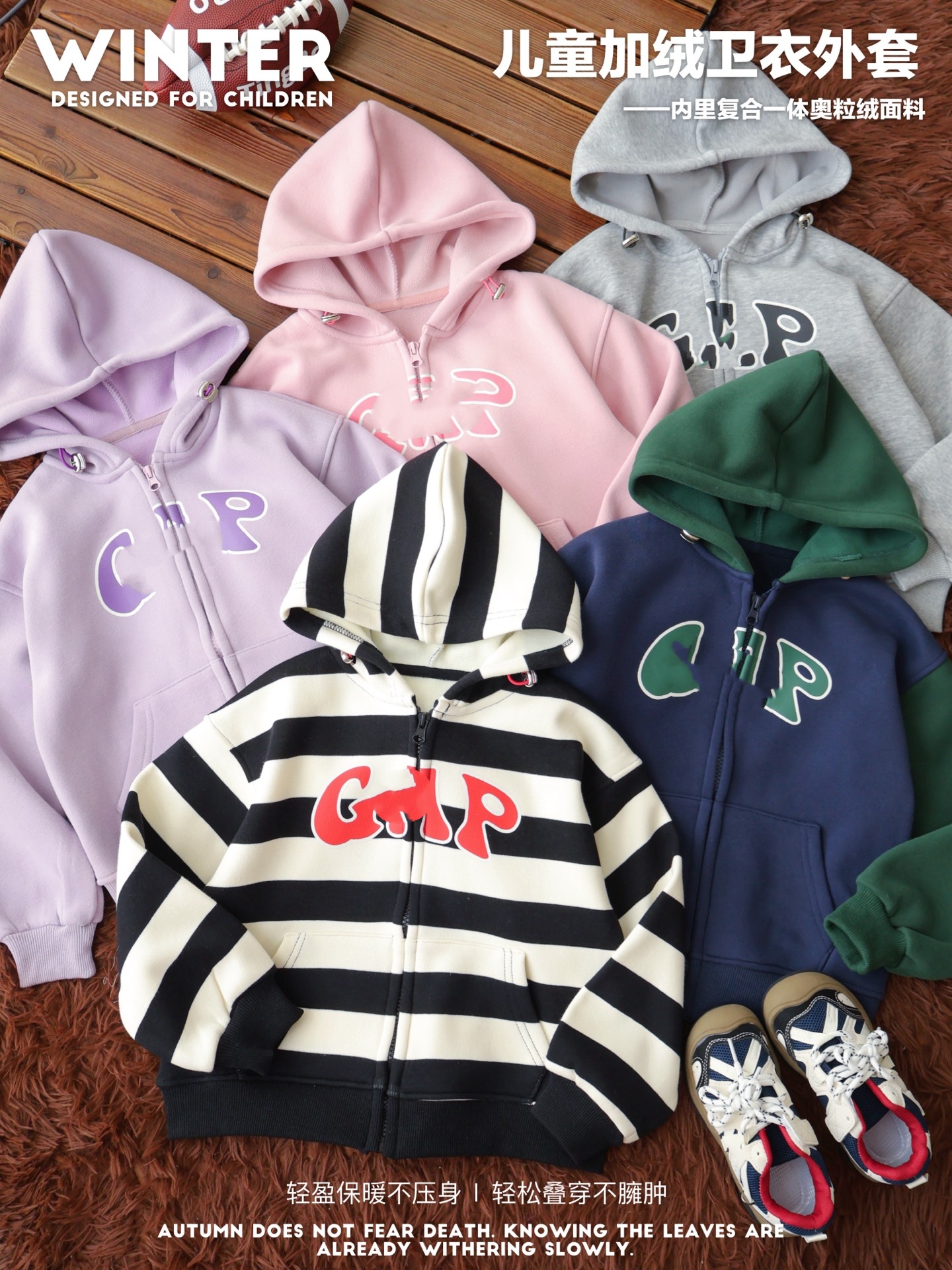 儿童加绒加厚连帽卫衣外套25秋冬新男女童大童户外奥粒绒百搭上衣