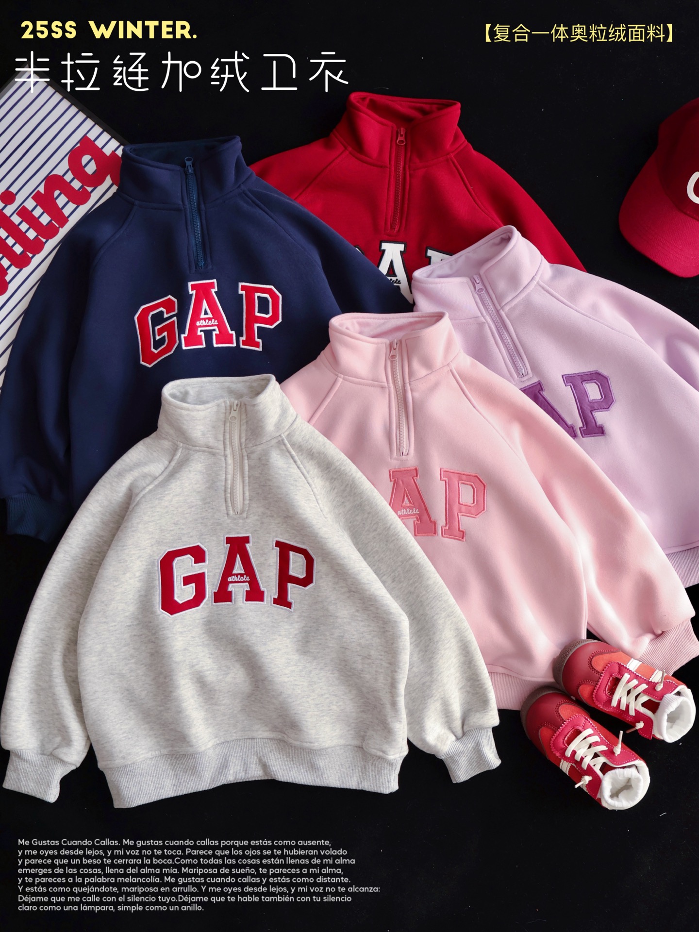 儿童半拉链加绒卫衣25秋冬新款男女童大童保暖休闲立领上衣外套