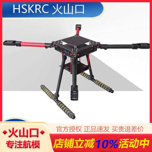 HSKRCZD770PRO18寸机架专业机架