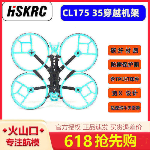 HSKRCCL175353.5寸圈圈机