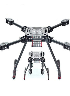 HSKRC ZD550 ZD680 四轴伞形折叠航拍碳纤机架 电动脚架 固定脚架