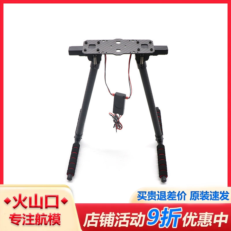 多轴航拍电动脚架配件HSKRC