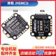 BLHELI_S 45A 四合一电调 FPV JHEMCU RuiBet 55A Dshot600