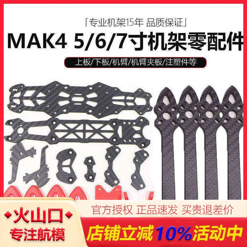 HSKRCMAK4系列机架易损零配件