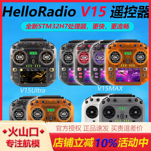 全新STM32H7处理器更快更流畅