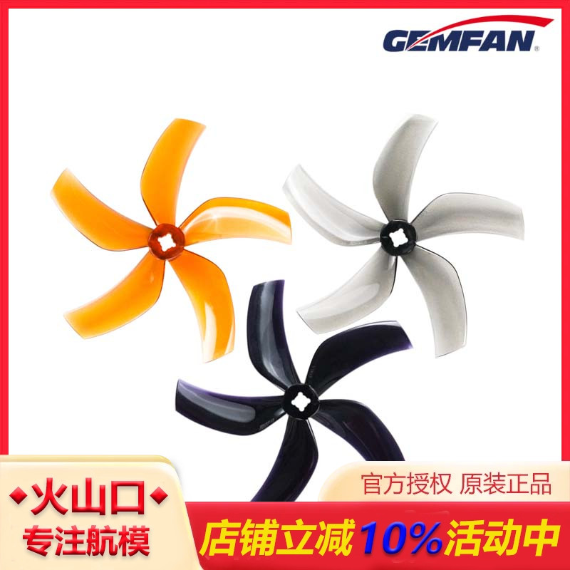 乾丰涵道GEMFAND90-55叶