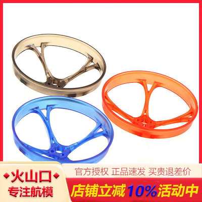 hskrc2寸电机桨保护圈防摔穿越机