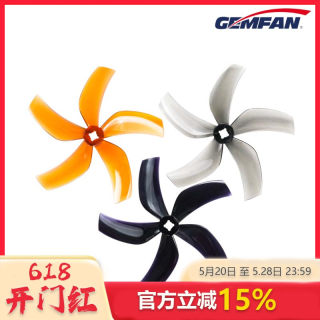 GEMFAN乾丰D90-5 5叶 3.5寸倒置涵道穿越机ProTek 格普黑影35桨叶