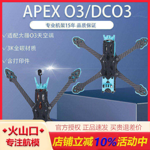 HSKRCAPEX5O3/DCO35寸机架