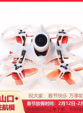 清仓 银燕tinyhawk2 II穿越机室内1S2SFPV无人机新手入门耐摔好飞