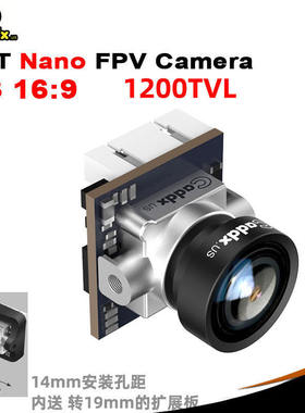 CADDX蜗牛Nano摄像头FPV穿越机ANT蚂蚁FPV穿越机3D降躁宽动态