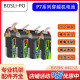 po博氏 BosLi 航模高性能锂电 600 950mAh 95C 850 650