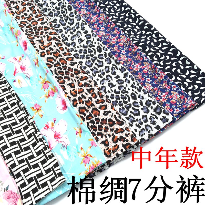 Pantalon pyjama - Ref 724626 Image 1