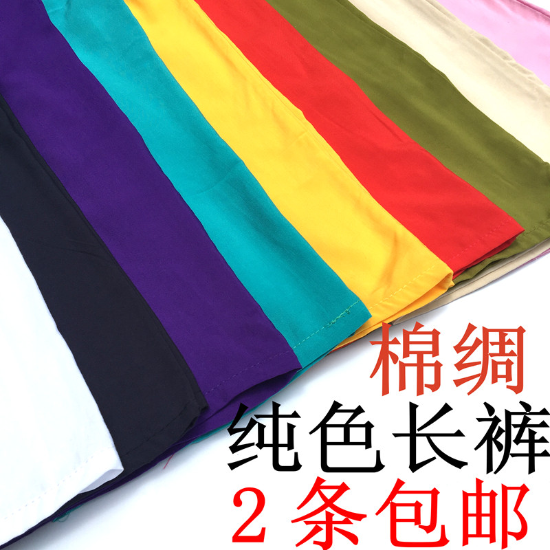 Pantalon pyjama - Ref 716462 Image 1