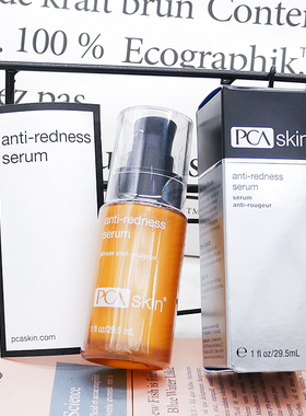 美国pca skin anti-redness 防敏感抗红玫瑰痤疮屏障修复精华30ml